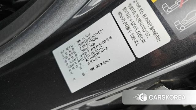 BMW iX3 id 4281720 из Кореи 11
