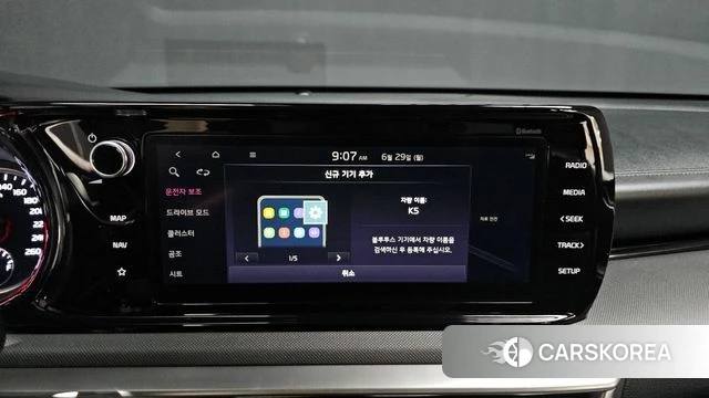 Kia K5 3rd generation id 4517867 из Кореи 11
