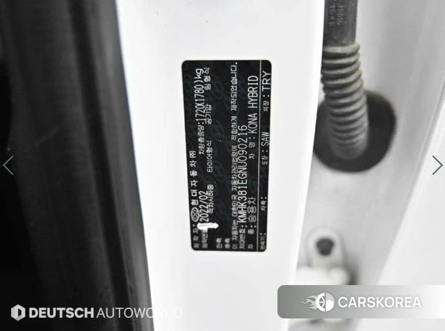 Hyundai The New Kona Hybrid id 4619010 из Кореи 11