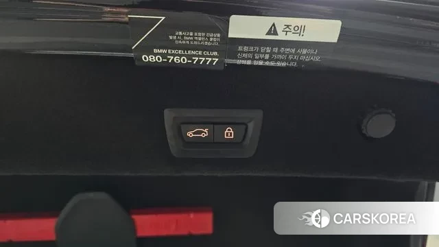 BMW 7 Series (G11) id 3323911 из Кореи 11