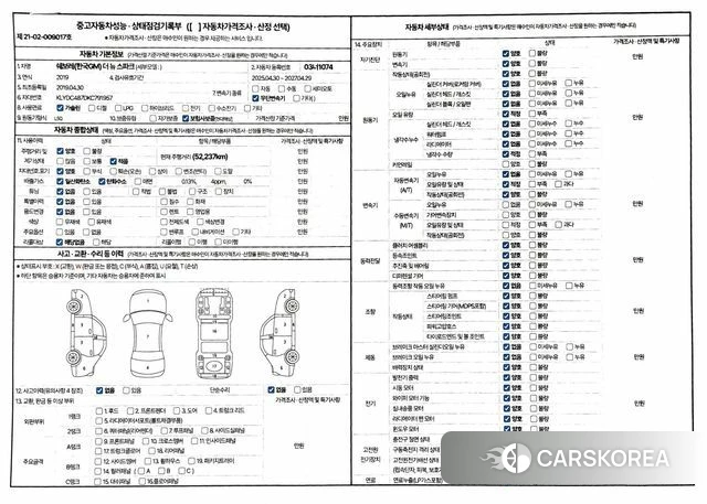 Chevrolet (GM Daewoo) The New Spark id 4842672 из Кореи 11