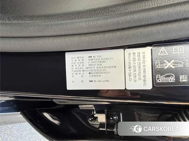 BMW X5 (G05) id 3609995 из Кореи 11