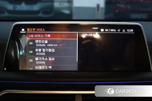 BMW 7 Series (G11) id 3534424 из Кореи 11