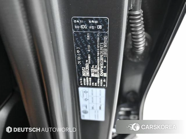 Kia Sportage 5th Generation Hybrid id 4201703 из Кореи 11