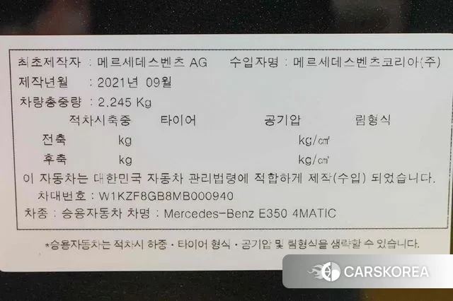 Mercedes-Benz E-Class W213 id 3540007 из Кореи 11