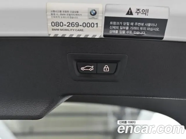 BMW X6 (F16) id 2917988 из Кореи 11