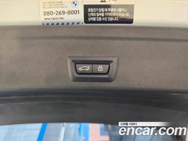 BMW X6 (G06) id 2910643 из Кореи 11