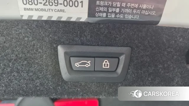 BMW 5 Series (G30) id 3572588 из Кореи 11