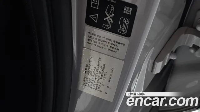 BMW X7 (G07) id 2926922 из Кореи 11