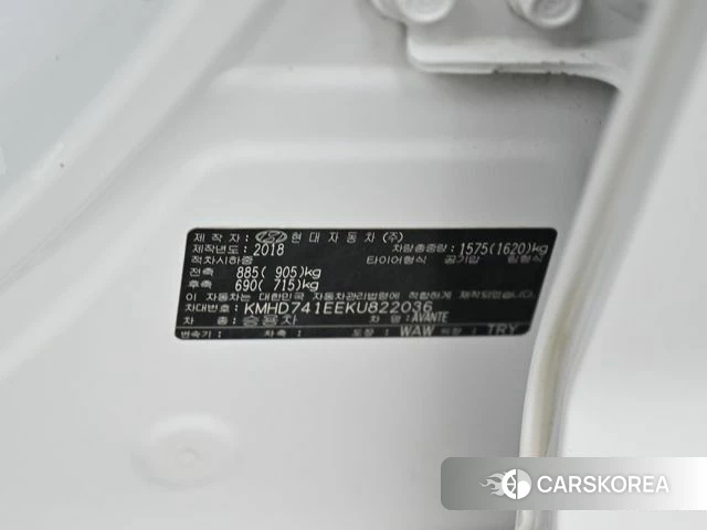 Hyundai The New Avante AD id 4447616 из Кореи 11