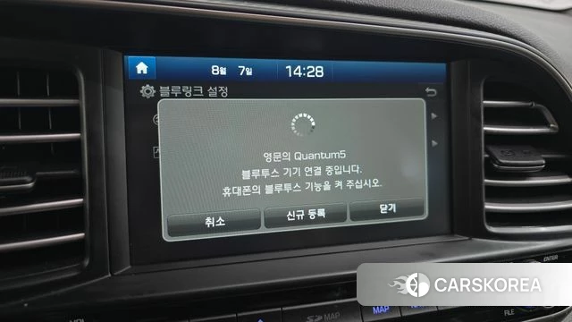 Hyundai The New Avante AD id 4677765 из Кореи 11