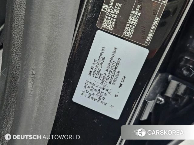 BMW 5 Series (G30) id 4907724 из Кореи 11