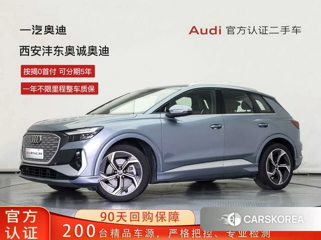 Audi Q4 e-tron id 4210447 из Китая 11