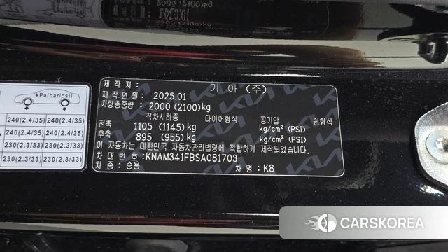 Kia The New K8 id 4778181 из Кореи 11
