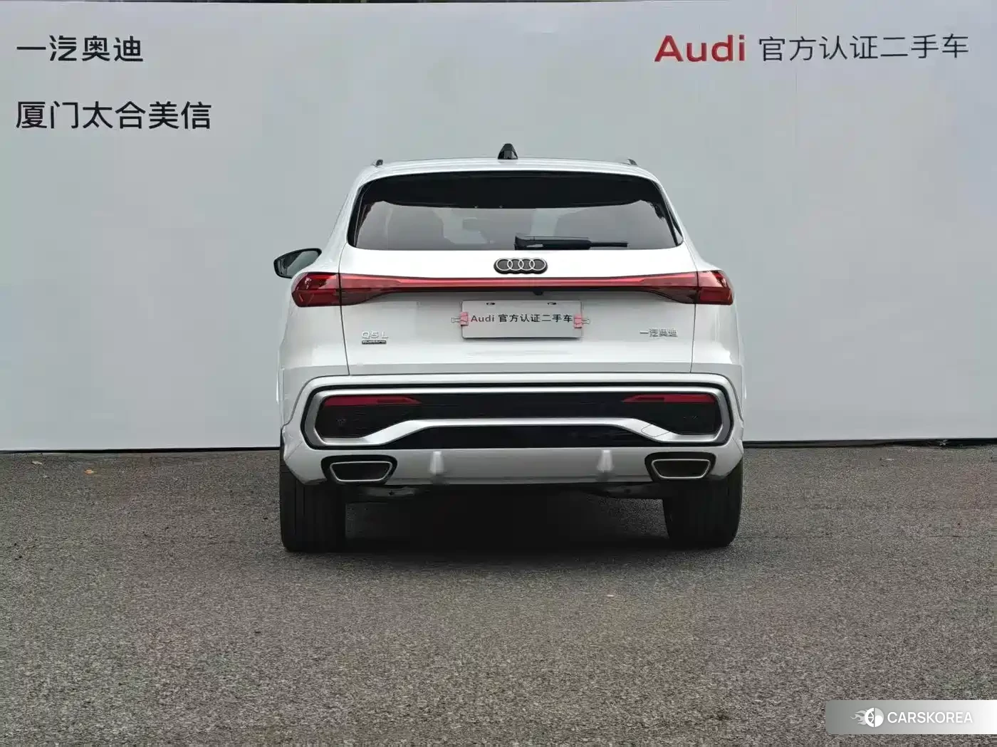 Audi Q5L id 4546232 из Китая 11