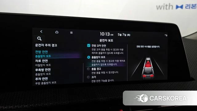 Kia EV6 id 4281275 из Кореи 11