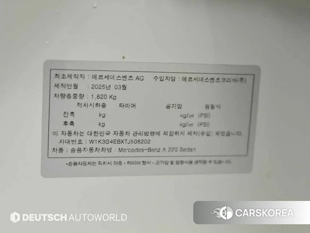 Mercedes-Benz A-Class W177 id 4686473 из Кореи 11