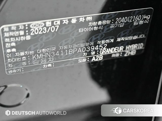 Hyundai Grandeur Hybrid (GN7) id 4748150 из Кореи 11