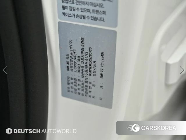 BMW X7 (G07) id 4511119 из Кореи 11