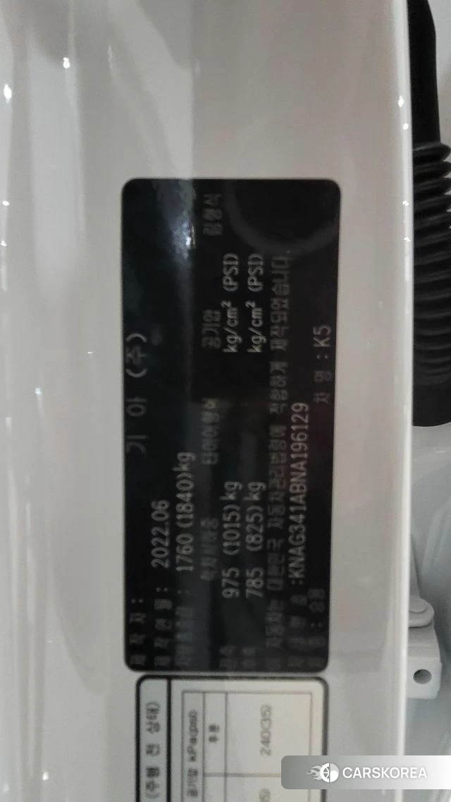 Kia K5 3rd generation id 4195321 из Кореи 11