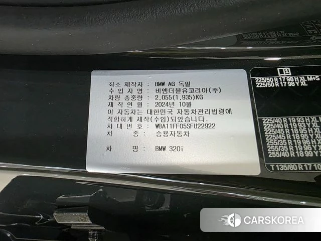 BMW 3 Series (G20) id 4266224 из Кореи 11