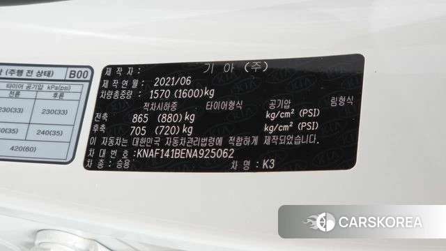 Kia The New K3 2nd generation id 4721542 из Кореи 11