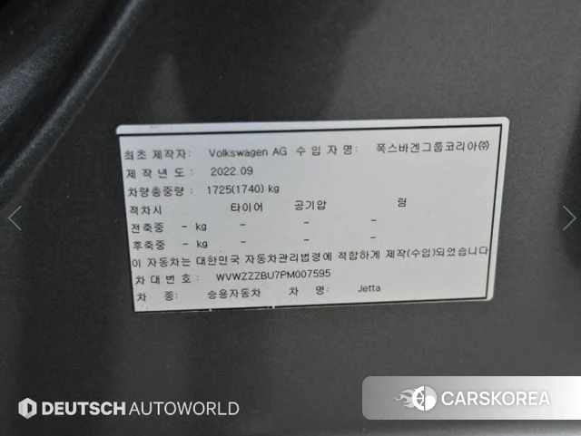 Volkswagen 7th Generation of Jetta id 3799367 из Кореи 11
