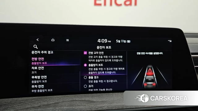 Kia K8 Hybrid id 4302813 из Кореи 11