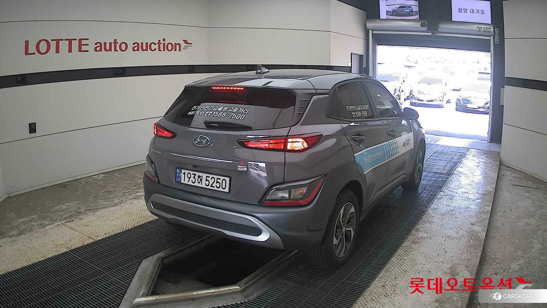 Hyundai Kona Hybrid id 4669131 из Кореи 11