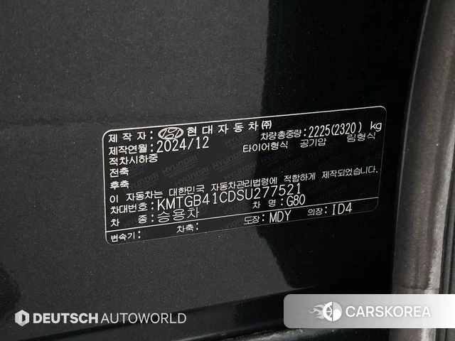 Genesis G80 (RG3) id 4554579 из Кореи 11