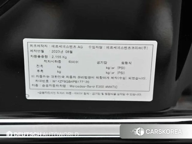 Mercedes-Benz E-Class W213 id 4243450 из Кореи 11