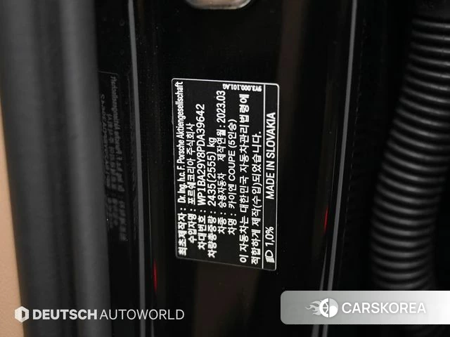 Porsche Cayenne (PO536) id 4462987 из Кореи 11