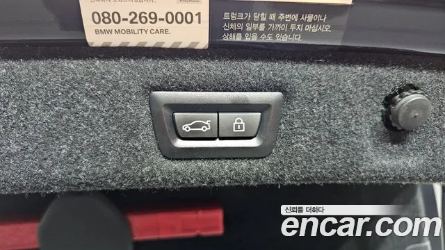 BMW 5 Series (G30) id 2706669 из Кореи 11