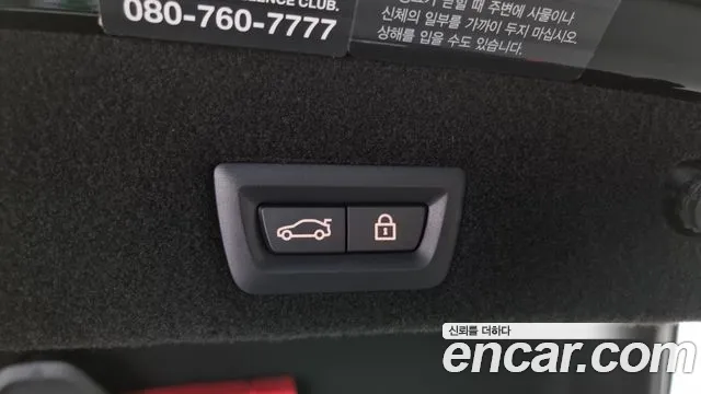 BMW 7 Series (G11) id 2656548 из Кореи 11