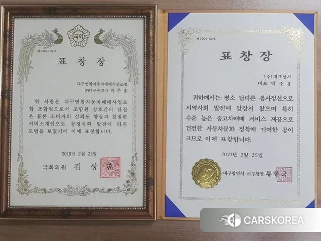 Hyundai The New Palisade id 3083384 из Кореи 11