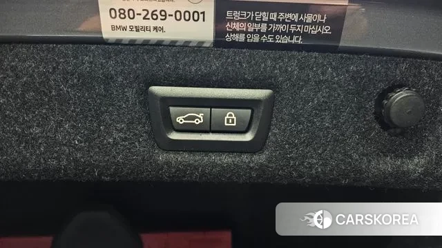 BMW 5 Series (G30) id 3758521 из Кореи 11