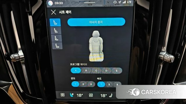 Volvo S90 id 4506911 из Кореи 11
