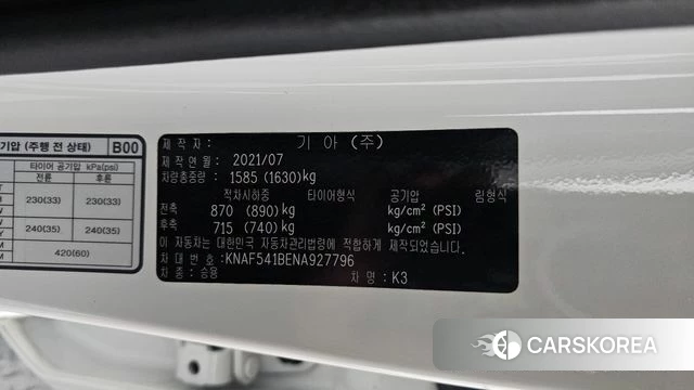 Kia The New K3 2nd generation id 4624996 из Кореи 11