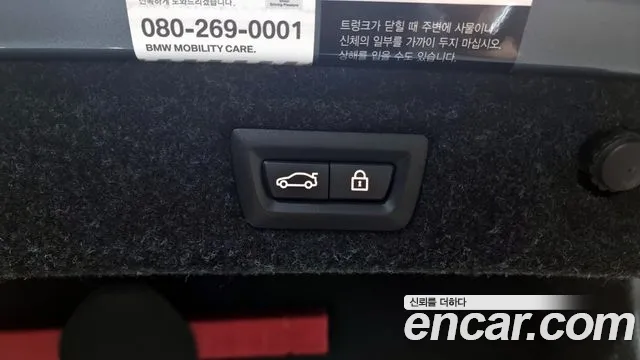 BMW 5 Series (G30) id 2713761 из Кореи 11