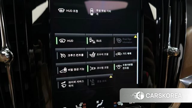 Volvo S90 id 4203518 из Кореи 11