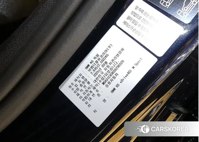 BMW X6 (G06) id 3371713 из Кореи 11