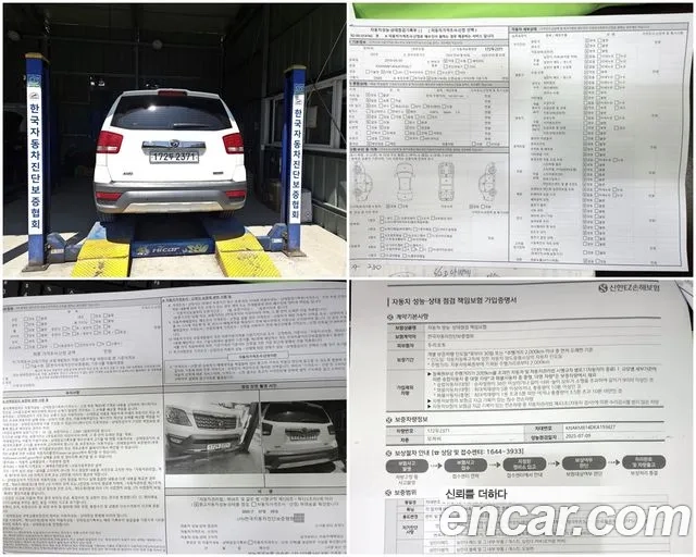 Kia The New Mohave id 2912668 из Кореи 11