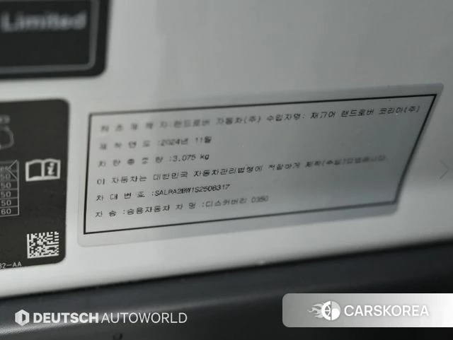 Land Rover Discovery 5 id 3963351 из Кореи 11