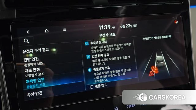 Hyundai Tucson (NX4) id 4495785 из Кореи 11