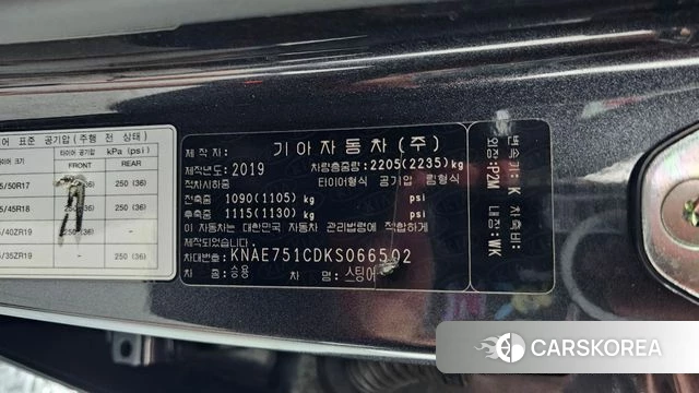 Kia Stinger id 4435278 из Кореи 11