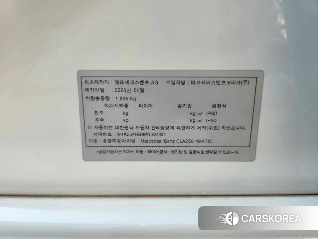 Mercedes-Benz CLA-Class C118 id 4893448 из Кореи 11