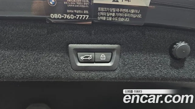 BMW 7 Series (G11) id 2954736 из Кореи 11