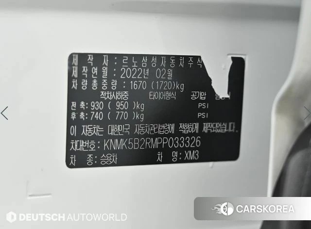 Renault Korea (Samsung) XM3 id 4244222 из Кореи 11