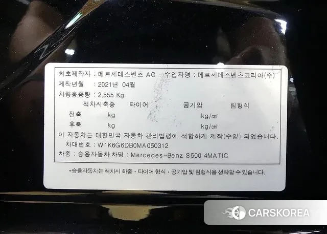 Mercedes-Benz S-Class W223 id 3008021 из Кореи 11