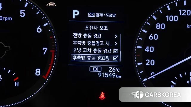 Hyundai Grandeur IG id 4525791 из Кореи 11